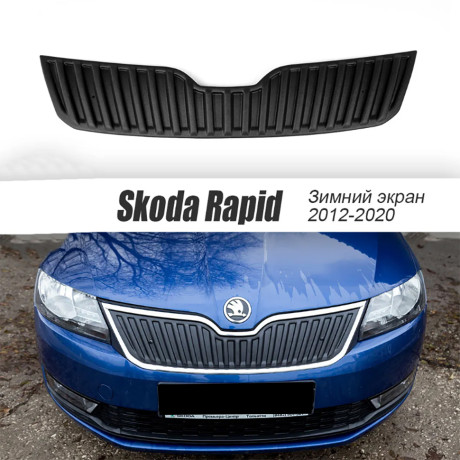 Зимний экран верхний, (текстурный пластик) для Skoda Rapid (2012-2020) купить недорого с доставкой в Тихвин