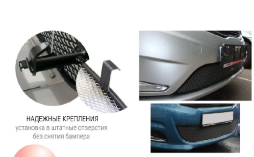 Защита радиатора "Standart" Chevrolet Epica (2006-2013) чёрная купить недорого с доставкой в Тихвин