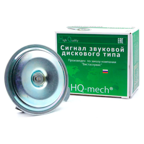Сигнал звуковой B@3 -1118 тон низкий купить недорого с доставкой в Тихвин