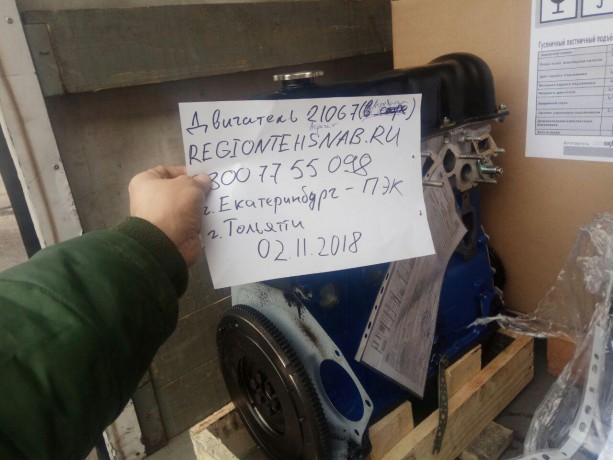 Двигатель B@3-21067 (агрегат) купить недорого с доставкой в Тихвин