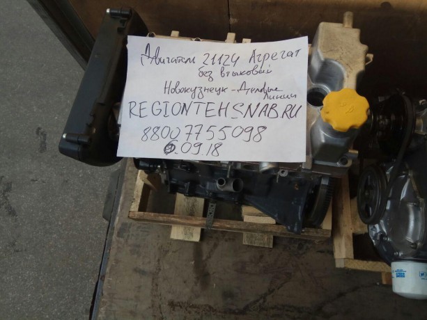 Двигатель B@3-21124 (агрегат) купить недорого с доставкой в Тихвин