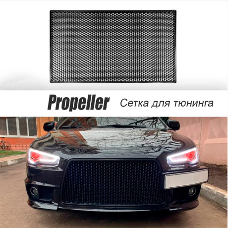 Сетка АБС в стиле Propeller 1200х700 мм купить недорого с доставкой в Тихвин