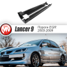 Накладки на пороги "EGR" для Mitsubishi Lancer IX (2003-2009) купить недорого с доставкой в Тихвин