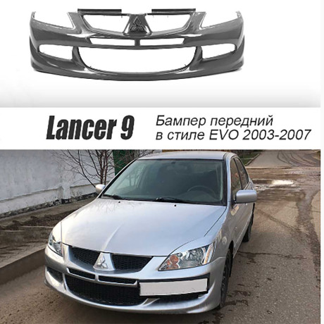 Бампер передний в стиле "EVO" для Mitsubishi Lancer IX (2003-2009) купить недорого с доставкой в Тихвин