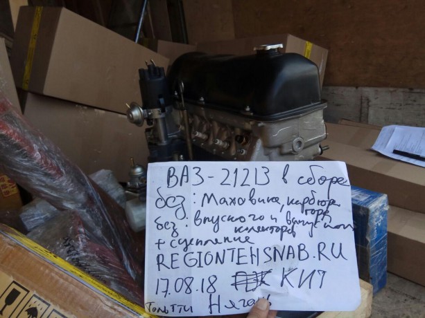Двигатель B@3-21213 (блок в сборе, агрегат, двигатель в сборе) купить недорого с доставкой в Тихвин