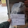 Двигатель B@3-21213 (блок в сборе, агрегат, двигатель в сборе) купить недорого с доставкой в Тихвин