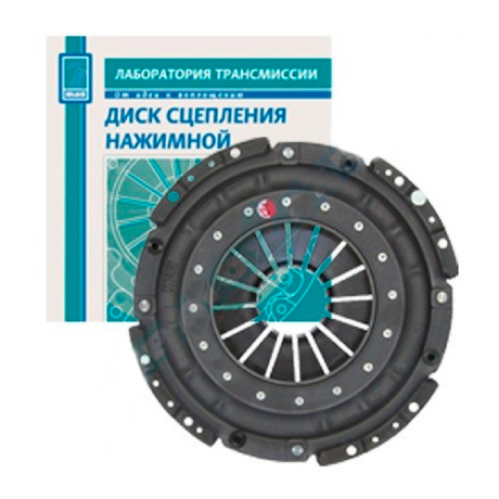 Диск нажимной 340 мм, стандарт для ЗИЛ 130, 5301 купить недорого с доставкой в Тихвин