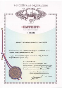 Кронштейн (3-я доп. опора) в сборе с подушкой 2123-1801020 купить недорого с доставкой в Тихвин