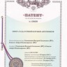 Кронштейн (3-я доп. опора) в сборе с подушкой 2123-1801020 купить недорого с доставкой в Тихвин
