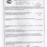 Кронштейн (3-я доп. опора) в сборе с подушкой 2123-1801020 купить недорого с доставкой в Тихвин