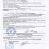 Кронштейн (3-я доп. опора) в сборе с подушкой 2123-1801020 купить недорого с доставкой в Тихвин