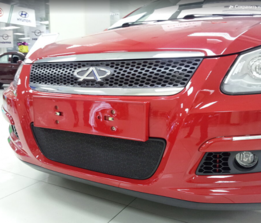 Защита радиатора "Standart" Chery M11 (2010-2016) чёрная купить недорого с доставкой в Тихвин