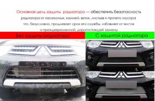 Защита радиатора "Standart" Chery Tiggo 5 (2014-2016) низ, чёрная купить недорого с доставкой в Тихвин